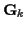 $\displaystyle {\bf G}_k$