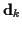 ${\bf d}_k$