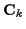 ${\bf C}_k$