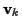 ${\bf v}_k$