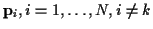 ${\bf p}_i, i = 1,\ldots,N, i \ne k$