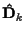 $\displaystyle {\bf\hat{D}}_k$
