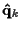 $\displaystyle {\bf\hat{q}}_k$