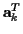 ${\bf a}_k^T$