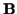 ${\bf B}$