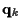 ${\bf q}_k$