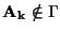 ${\bf A_k} \notin \Gamma$