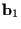 ${\bf b}_1$