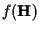 $\displaystyle f({\bf H})$