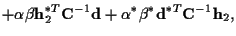 $\displaystyle + \alpha \beta {\bf h}_2^{*T} {\bf C}^{-1} {\bf d}
+ \alpha^* \beta^* {\bf d}^{*T} {\bf C}^{-1} {\bf h}_2 ,$