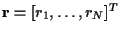 ${\bf r} = [ r_1 , \ldots , r_N ]^T$