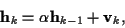 \begin{displaymath}{\bf h}_k =
\alpha {\bf h}_{k-1} + {\bf v}_k ,
\end{displaymath}