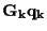 $\displaystyle {\bf G_k} {\bf q_k}$