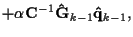 $\displaystyle + \alpha {\bf C}^{-1} {\bf\hat{G}}_{k-1} {\bf\hat{q}}_{k-1} ,$