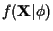 $f({\bf X}\vert \phi )$
