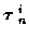 $\mbox{\boldmath$\tau$ }_n^i$