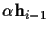 $\alpha {\bf h}_{i-1}$