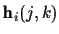 ${\bf h}_i (j,k)$