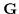 ${\bf G}$