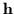 ${\bf h}$