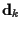 ${\bf d}_k$