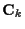 ${\bf C}_k$