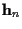 ${\bf h}_n$